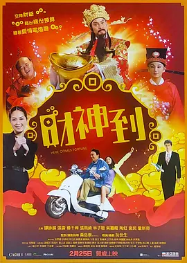 国产婷婷综合在线精品尤物